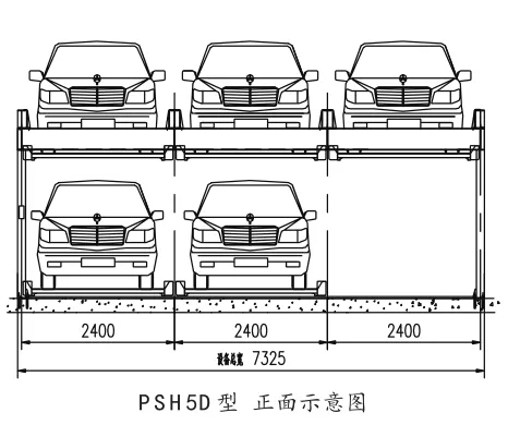 PSH5D型正/側(cè)面、俯視示意圖